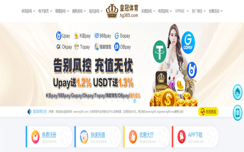 乐动|乐动官网世界杯下注体育的规则与条款讲解 – 新手须知